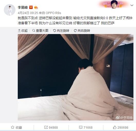 尤文打算从经济实力丰厚的英超联赛中筹集资金，为接下来的冬窗做准备。